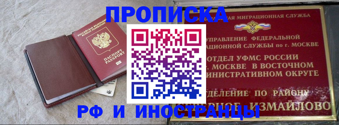 регистрация для дет. сада в Трубчевске