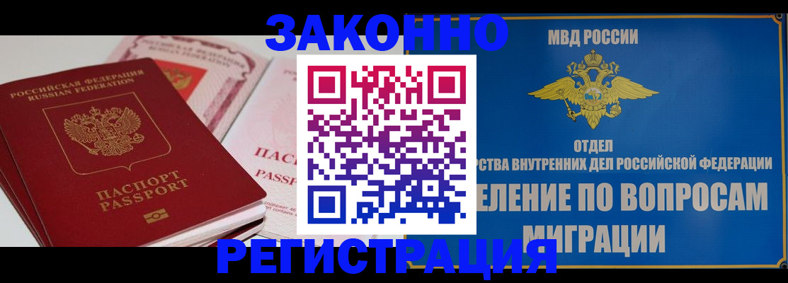 регистрация для школы в Трубчевске